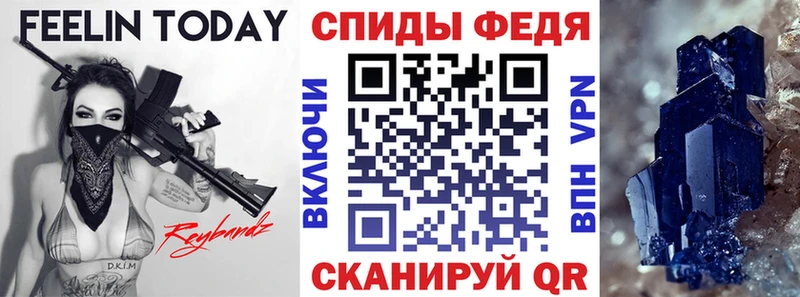 Купить закладки  Гай  Amphetamine Premium 