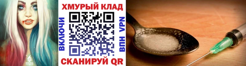 ГЕРОИН VHQ  Купить где  Гай 