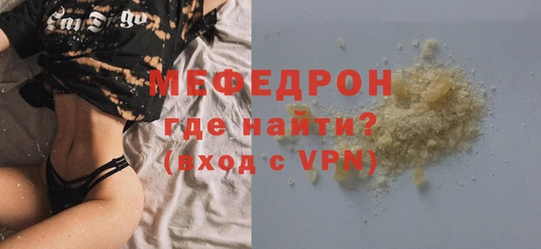 мескалин Корсаков