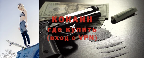 соль курить ск Краснослободск