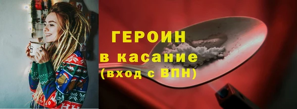 бутират Кодинск