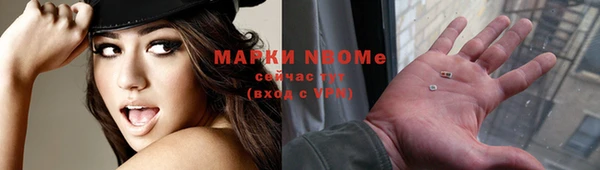 мефедрон Костерёво