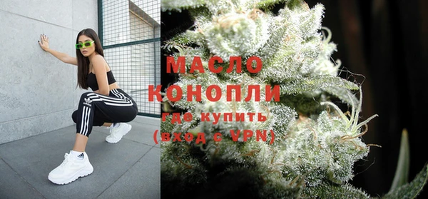 мефедрон Костерёво