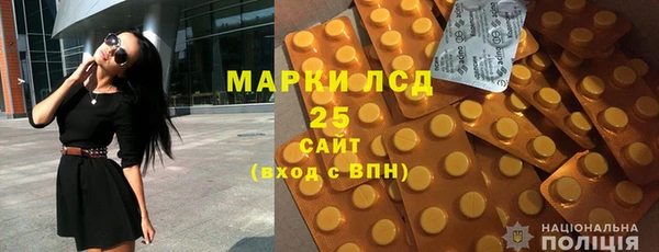 бутират Кодинск