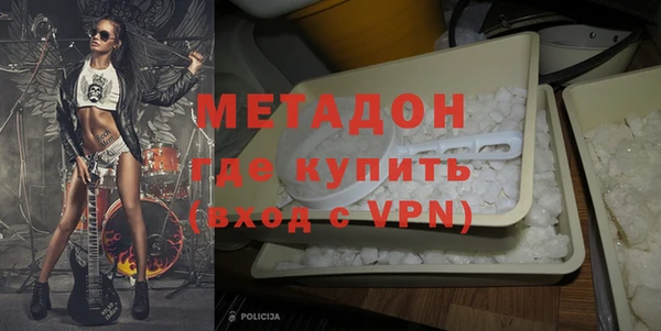 мефедрон Костерёво