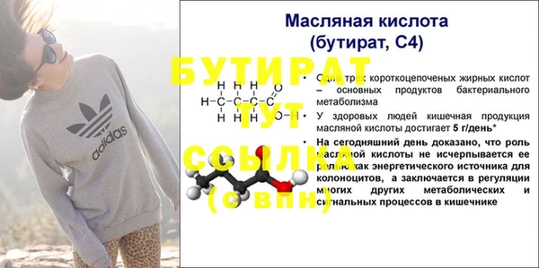 скорость mdpv Козельск