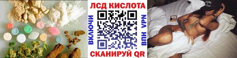 Купить где  Гай  ЛСД экстази ecstasy 