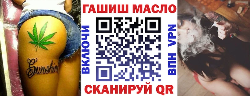ТГК концентрат Гай