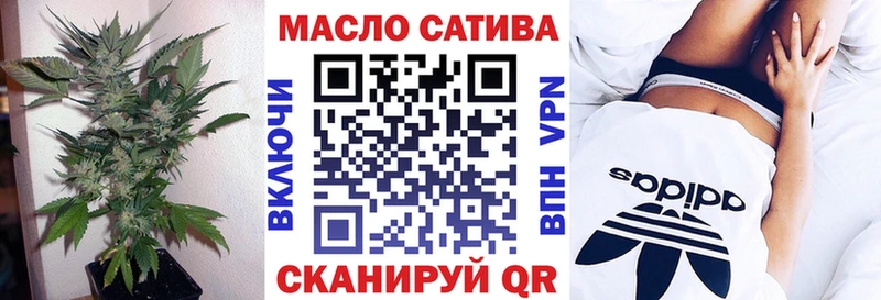 Купить где  Гай  Дистиллят ТГК THC oil 